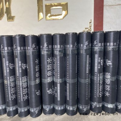 sbs防水材料 SBS耐根穿刺防水卷材 沥青防水卷材厂家 sbs自粘防水卷材 防水补漏材料