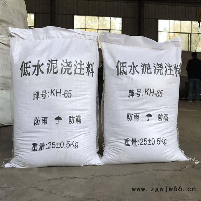 奇运供应 低水泥浇注料 耐火材料 防火材料 浇注料厂家图3