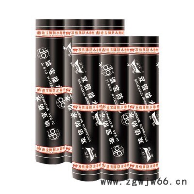 西安防水卷材西安防水卷材施工西安SBS防水卷材厂家防水材料**防水卷材量大价优