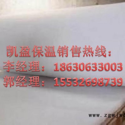 抽真空玻璃棉卷毡保温材料价格-近期