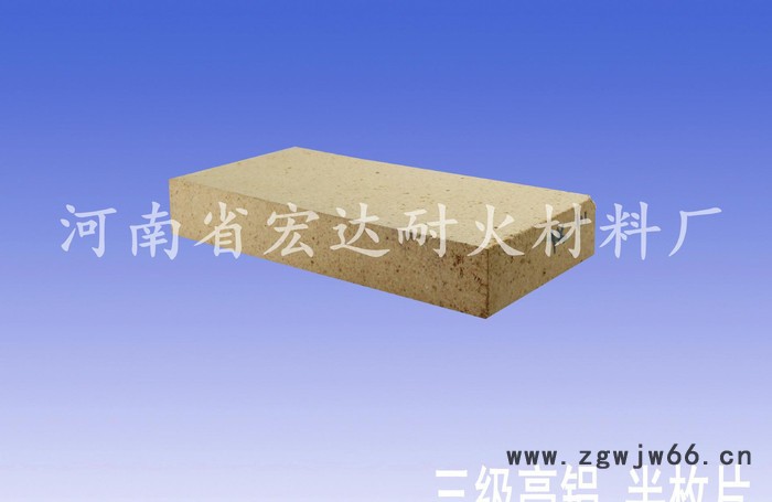 专业生产**高铝砖 材质含量规格耐火砖耐火材料图2