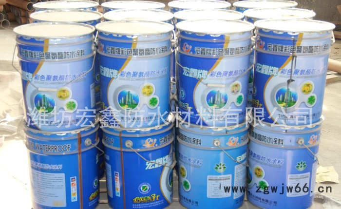 宏鑫聚氨酯涂料防水涂料防水材料防水卷材图2
