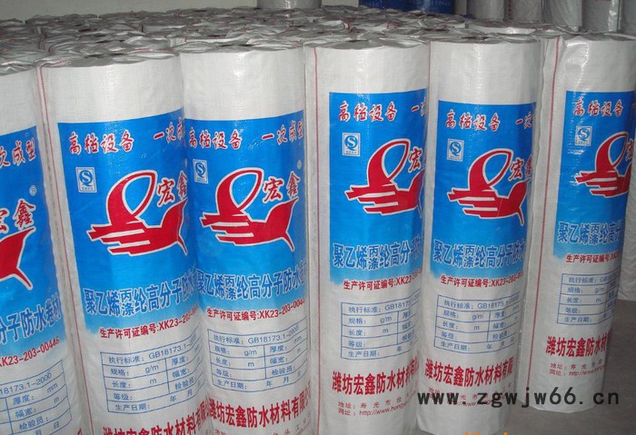 高分子聚乙烯丙纶涤纶复合防水卷材防水材料图3