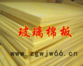 廊坊鹰蓝10--96其它耐火材料图6