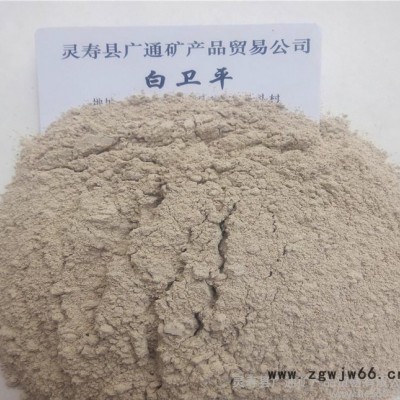 防火耐火材料铸造等用多功能铝矾土