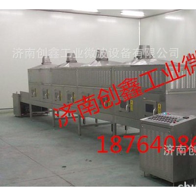 微波干燥设备 耐火材料微波干燥设备