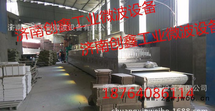 微波干燥设备 耐火材料微波干燥设备图2