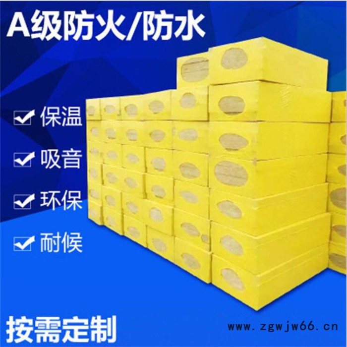 遂宁硬质保温岩棉板 A级防火保温材料 相关列表图3