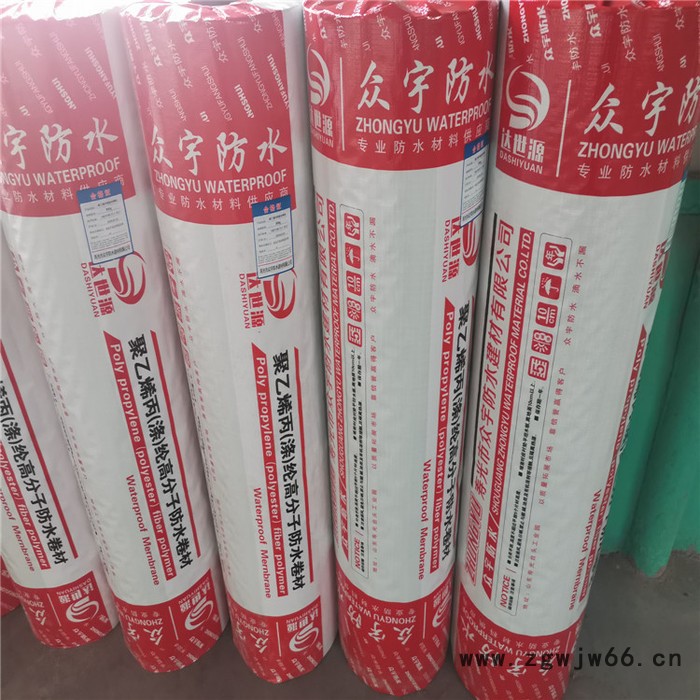 防水卷材复合材料 聚乙烯丙纶涤纶防水材料 涤纶防水卷材图3