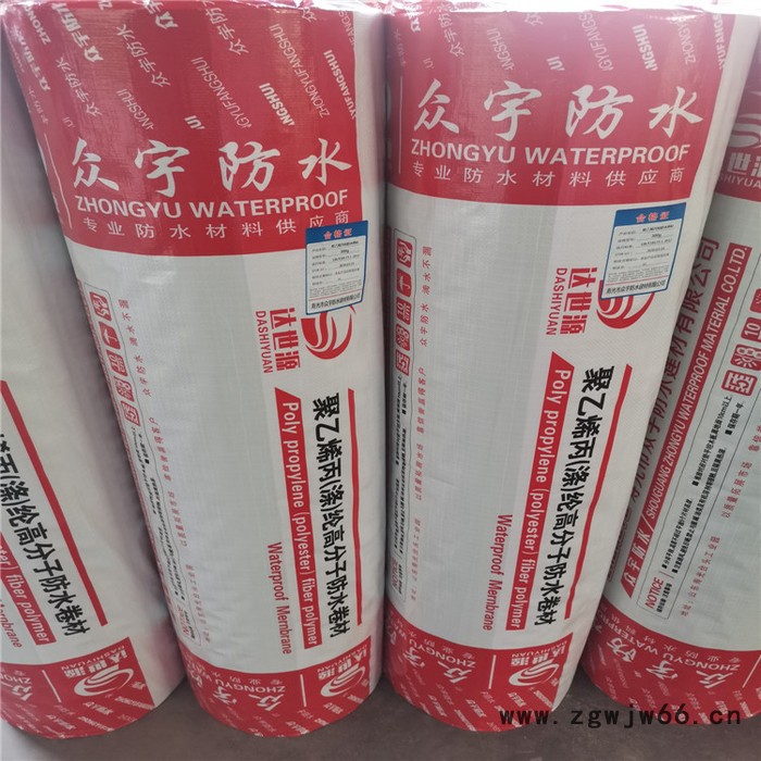防水卷材复合材料 聚乙烯丙纶涤纶防水材料 涤纶防水卷材图8