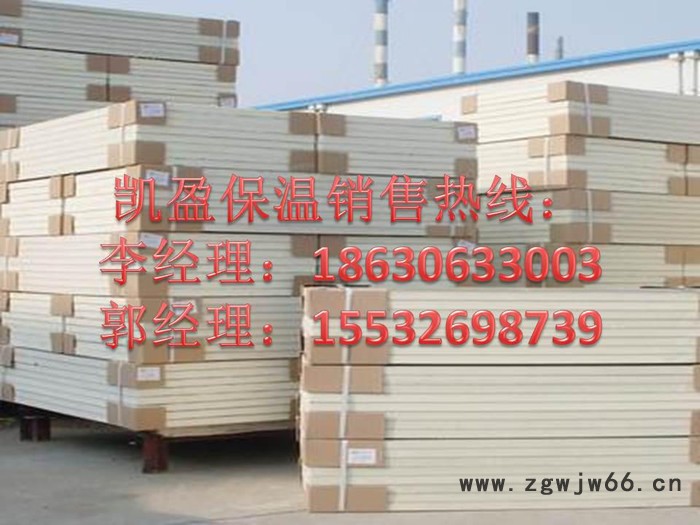 防火保温板价格,聚氨酯防火保温板生产厂家-大城凯盈保温材料厂图2