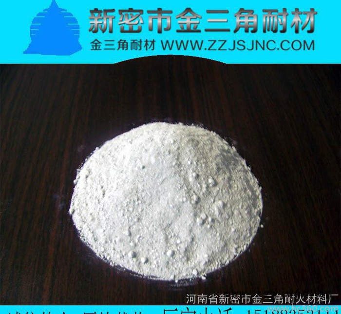 耐火耐高温浇注料 轻质隔热浇注料、窑炉轻质耐火材料 大量直销图3