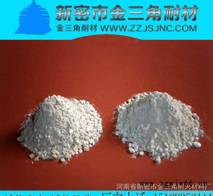 耐火耐高温浇注料 轻质隔热浇注料、窑炉轻质耐火材料 大量直销图2