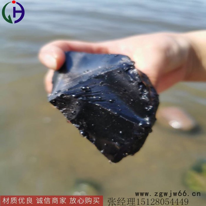 经昊004 中温沥青  块沥青 **产品，用于防水材料  防腐涂料  **图4