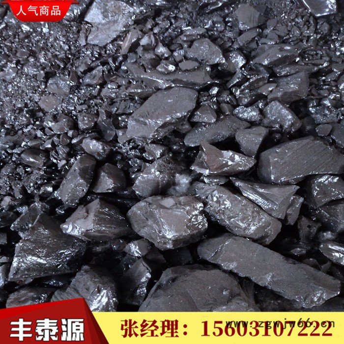 **高温沥青 煤沥青 固体沥青 煤焦沥青等 用于防水材料 防水卷材 耐火材料 高炉泡泥等 质量长期稳定 欢迎订购图8