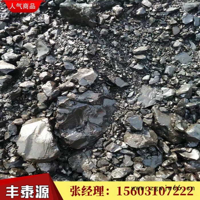 **高温沥青 煤沥青 固体沥青 煤焦沥青等 用于防水材料 防水卷材 耐火材料 高炉泡泥等 质量长期稳定 欢迎订购图3