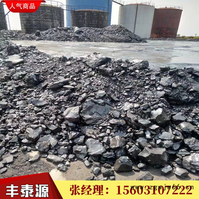 **高温沥青 煤沥青 固体沥青 煤焦沥青等 用于防水材料 防水卷材 耐火材料 高炉泡泥等 质量长期稳定 欢迎订购图2