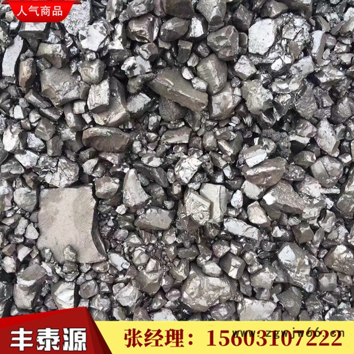 **高温沥青 煤沥青 固体沥青 煤焦沥青等 用于防水材料 防水卷材 耐火材料 高炉泡泥等 质量长期稳定 欢迎订购图7