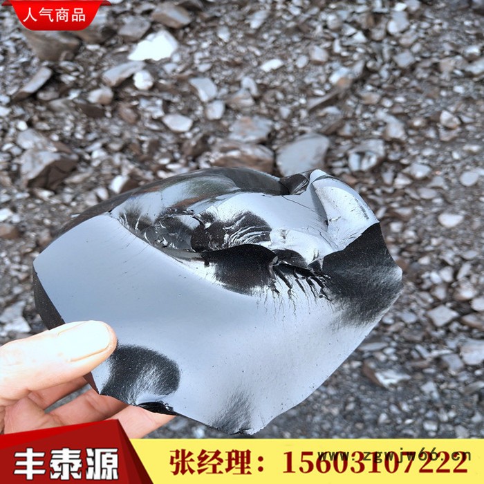 **高温沥青 煤沥青 固体沥青 煤焦沥青等 用于防水材料 防水卷材 耐火材料 高炉泡泥等 质量长期稳定 欢迎订购图6