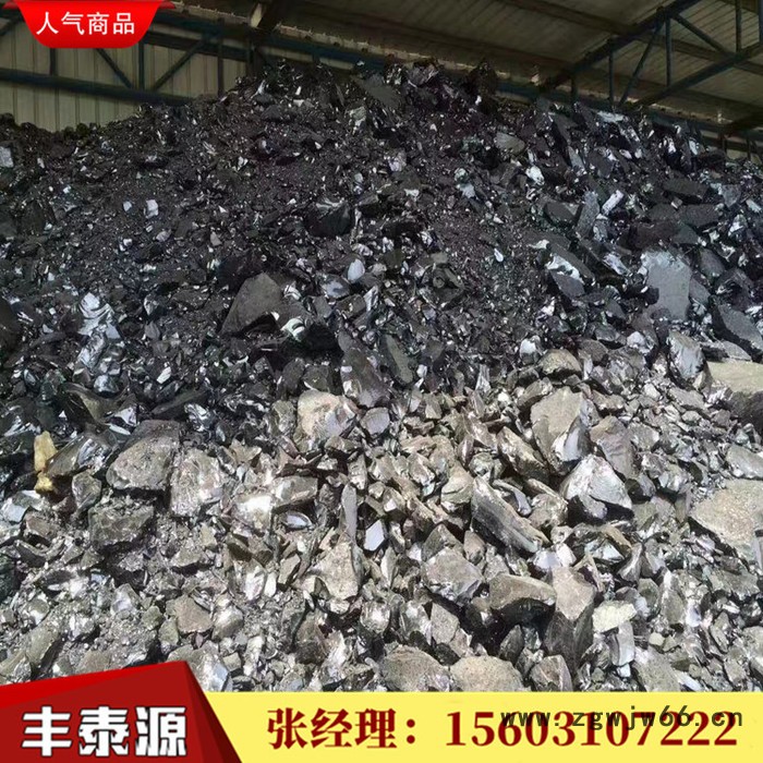 **高温沥青 煤沥青 固体沥青 煤焦沥青等 用于防水材料 防水卷材 耐火材料 高炉泡泥等 质量长期稳定 欢迎订购图4