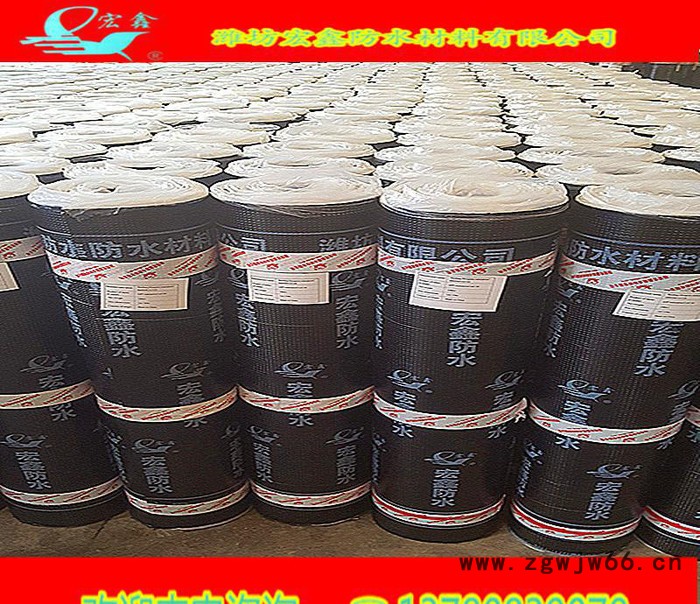 SBS弹性体改性沥青防水卷材 i 型 防水材料 直销图3