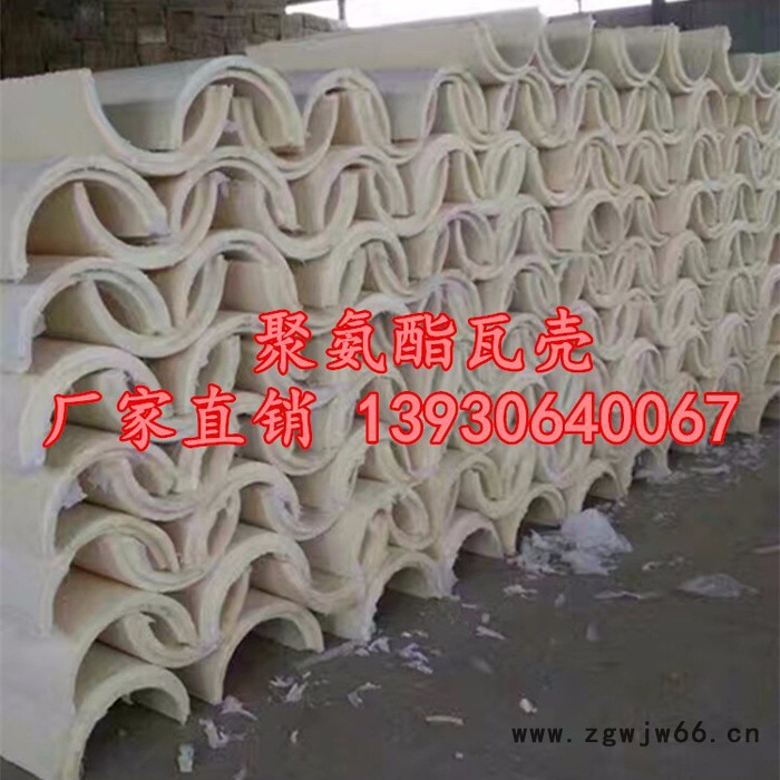 晨坤供应聚氨酯保温板聚氨酯保温管壳 罐体弧形保温板 保温保冷效果好 字母扣管壳保温瓦壳 管道保温材料图6