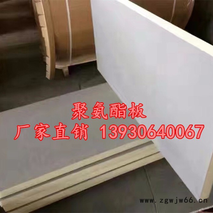 晨坤供应聚氨酯保温板聚氨酯保温管壳 罐体弧形保温板 保温保冷效果好 字母扣管壳保温瓦壳 管道保温材料图3