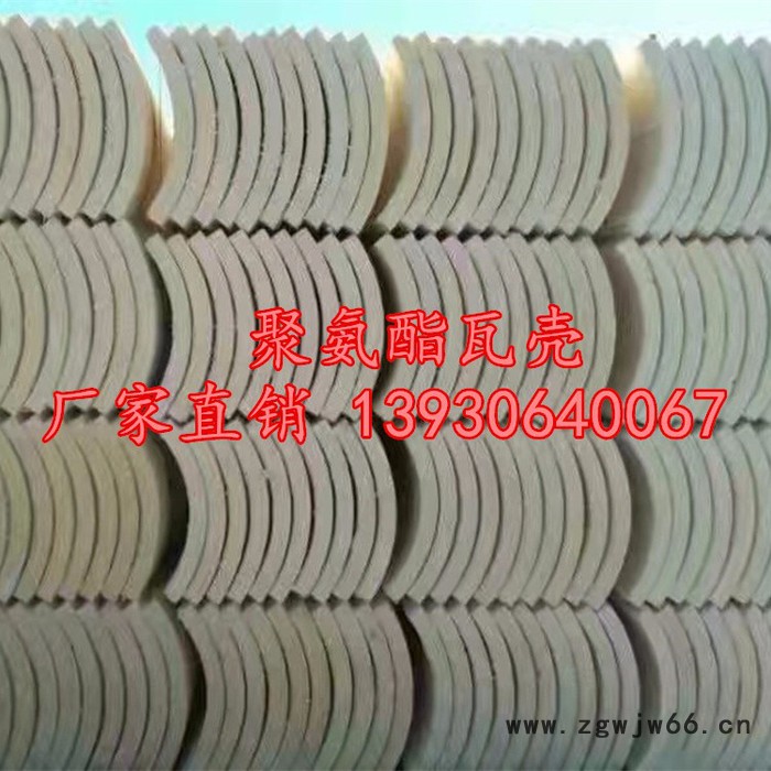 晨坤供应聚氨酯保温板聚氨酯保温管壳 罐体弧形保温板 保温保冷效果好 字母扣管壳保温瓦壳 管道保温材料图4