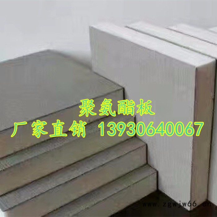 晨坤供应聚氨酯保温板聚氨酯保温管壳 罐体弧形保温板 保温保冷效果好 字母扣管壳保温瓦壳 管道保温材料图8