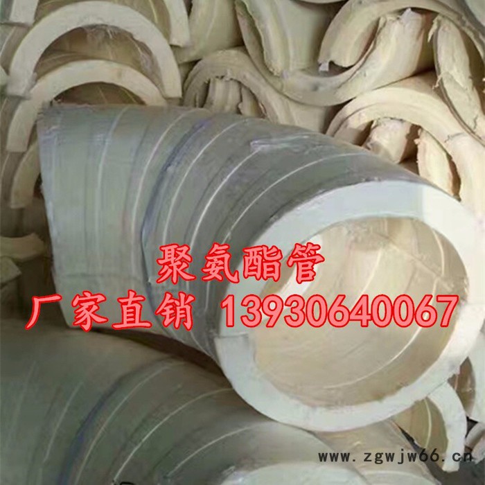 晨坤供应聚氨酯保温板聚氨酯保温管壳 罐体弧形保温板 保温保冷效果好 字母扣管壳保温瓦壳 管道保温材料图5