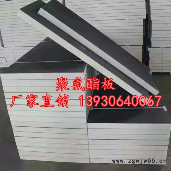 晨坤供应聚氨酯保温板聚氨酯保温管壳 罐体弧形保温板 保温保冷效果好 字母扣管壳保温瓦壳 管道保温材料图2