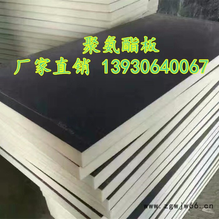 晨坤供应聚氨酯保温板聚氨酯保温管壳 罐体弧形保温板 保温保冷效果好 字母扣管壳保温瓦壳 管道保温材料图7