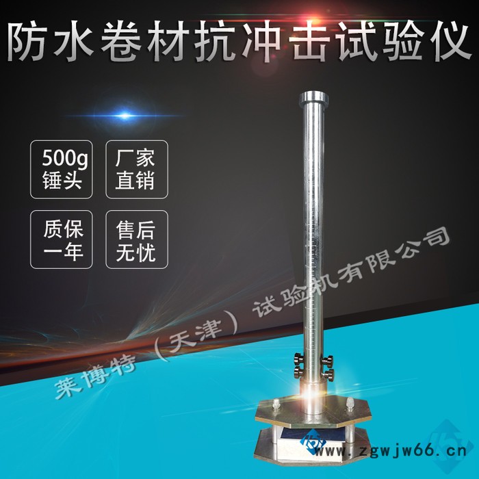 莱博特LBTZ-6 刨片机 建筑防水材料刨片机 建筑防水材料测试仪器图3