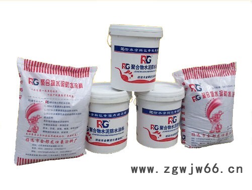 建筑防水材料厂家 专用防水材料 销售防水材料 防水材料 水性涂料 专业防水涂料