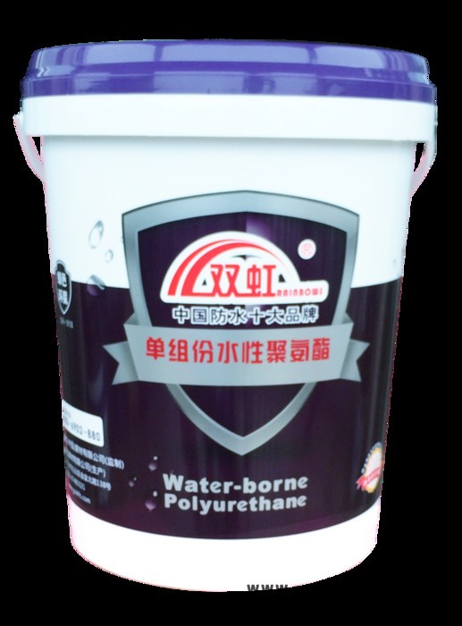 供应弹性 大型屋顶防水涂料 防水涂料 防水厂家   建筑防水材料图2