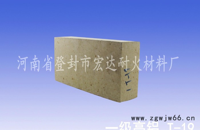 河南生产**T19T20斧型耐火砖高铝砖河南宏达耐火材料厂图2
