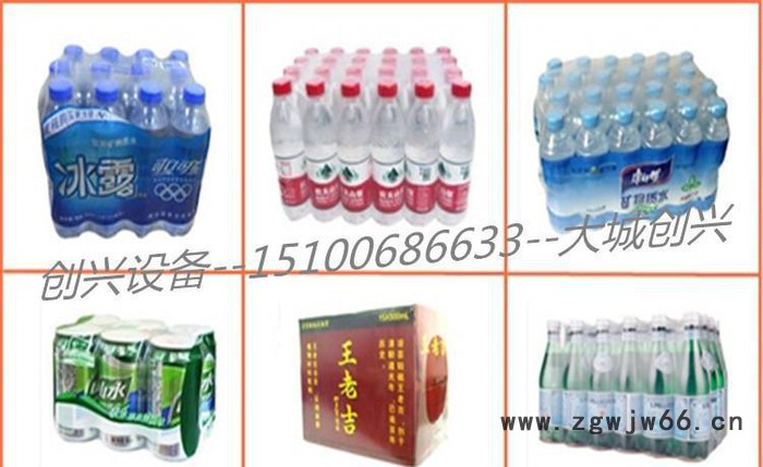 上海热缩机 保温材料热收缩包装机 拉力灌收缩包装机图3