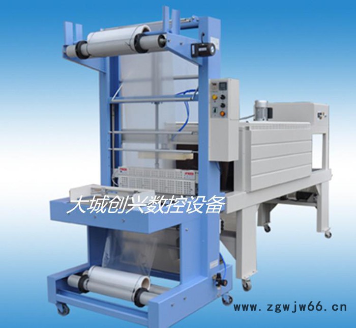 上海热缩机 保温材料热收缩包装机 拉力灌收缩包装机图2