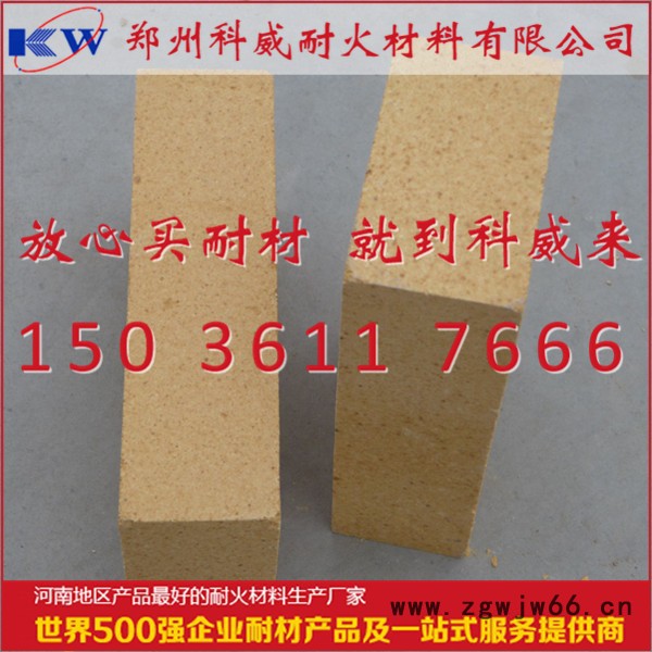 河南郑州.科威耐火材料 耐火粘土砖  刚玉砖  莫来石砖图4