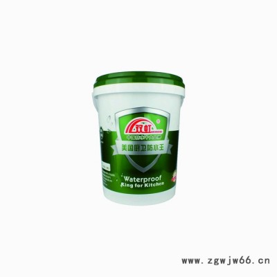 厨房卫生间防水材料好双虹防水   美国 厨卫王   防水涂料