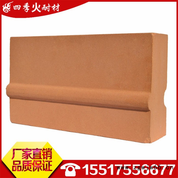 （厂家直供）四季火耐火厂家  异型砖高铝砖  耐火材料价格量大优惠图8