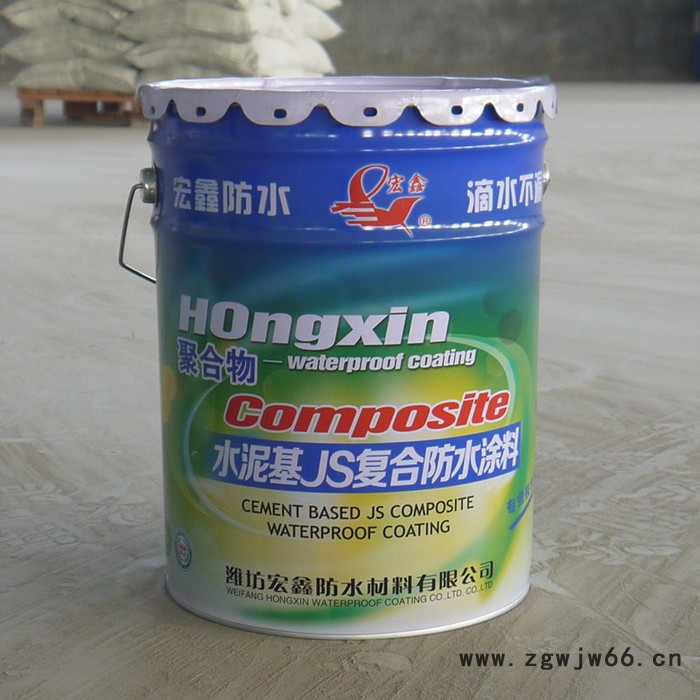 JS防水涂料 防水材料，宏鑫防水材料图3