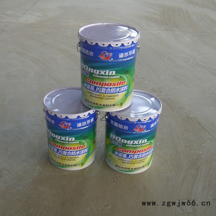 JS防水涂料 防水材料，宏鑫防水材料图2