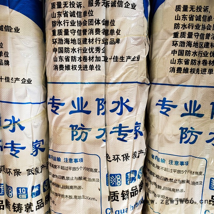 丁基自粘胶带 防水材料 丁基防水胶带 价格优惠图3