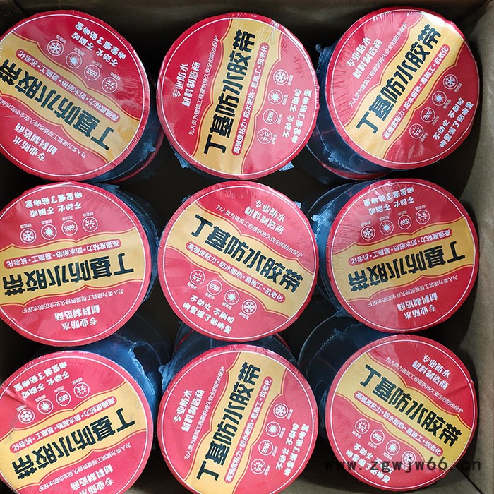 丁基自粘胶带 防水材料 丁基防水胶带 价格优惠图7