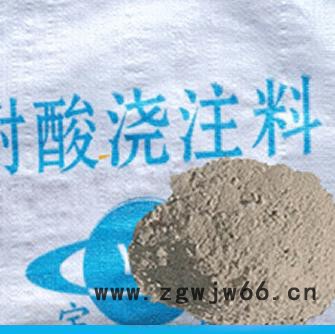 耐火浇注料 耐磨 高强 刚玉 浇注料 耐火材料图3