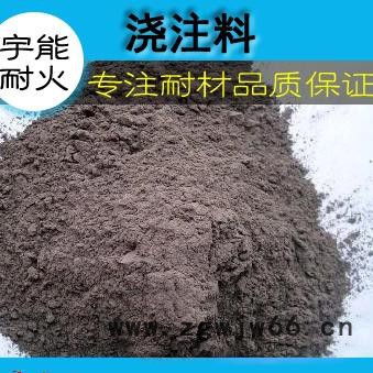 耐火浇注料 耐磨 高强 刚玉 浇注料 耐火材料图2