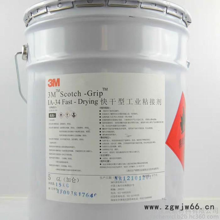 3M IA-34快干灌封胶水20L 保温类胶粘剂IA34化妆盒溶剂性胶 高性能轻质保温材料粘接图6
