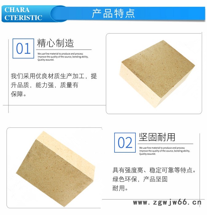 新型耐火材料感应电炉捣打料图8