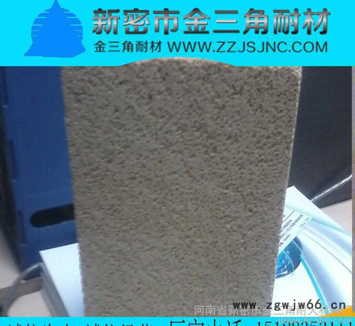 新密直销：高铝砖、粘土砖、保温砖、浇注料等耐火材料图3